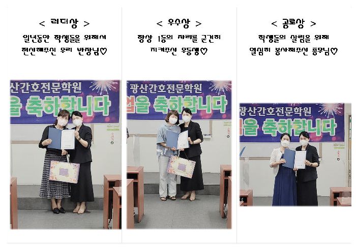 주간9기 졸업식