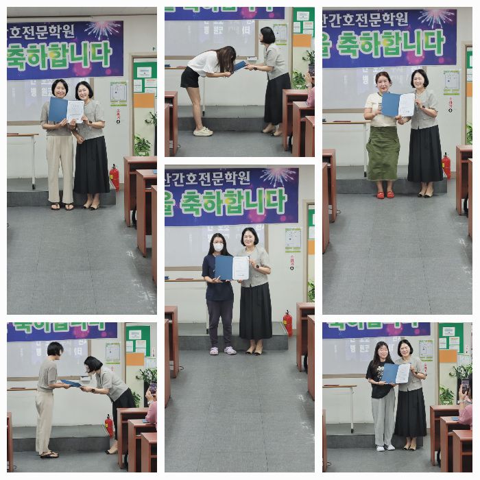 주간12기 졸업식